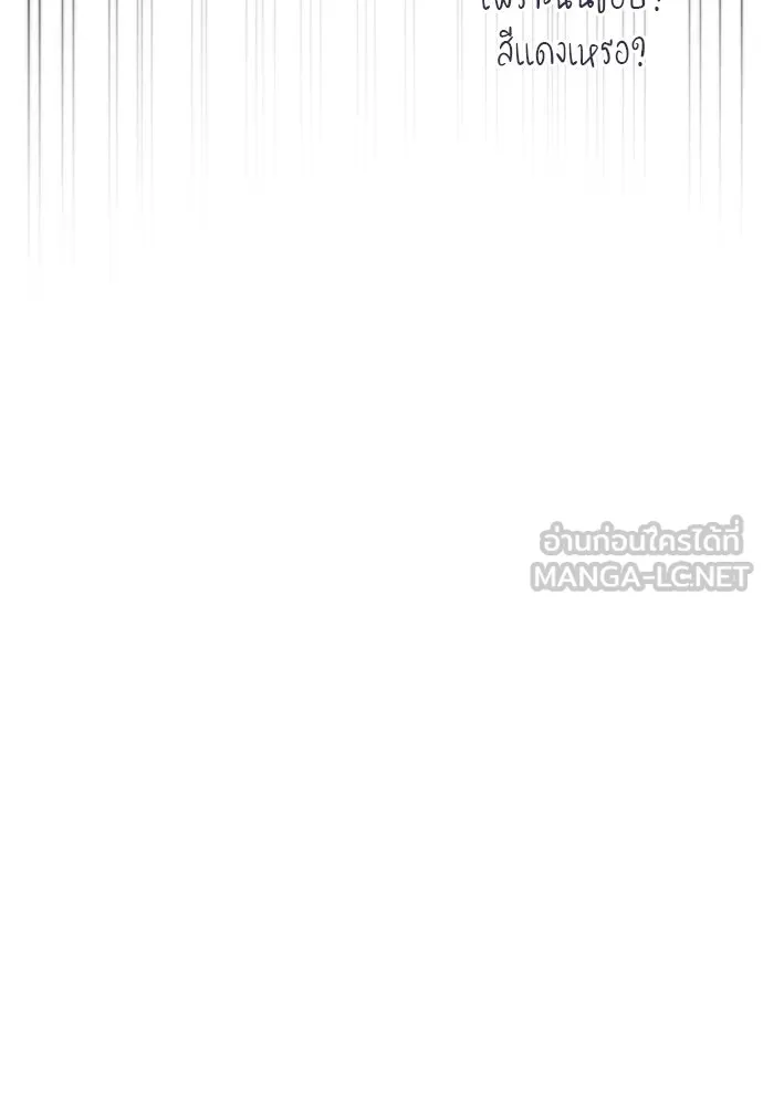 จักรพรรดิคลั่งรักที่เด็กกว่าฉันพันปี ตอนที่ 15 รูปที่ 54