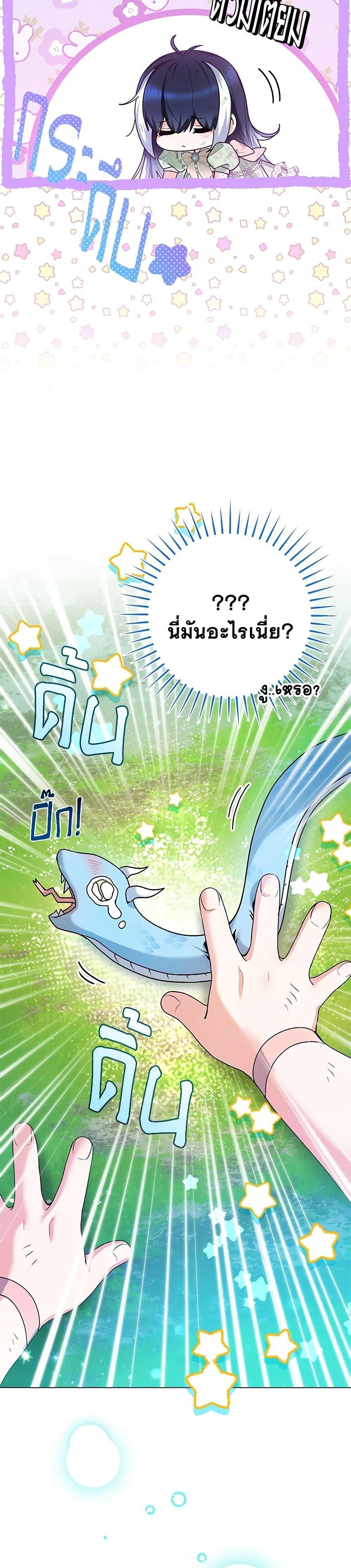 Manga-lc-com อ่านมังงะ อ่านการ์ตูน ออนไลน์ ฟรี Black Killer Whale Baby ตอนที่ 1 2 3 4 5 6 7 8 9 10 11 12 13 14 ฟรี ไม่มีโฆษณา Manga-lc - อ่าน มังงะ อ่าน การ์ตูน ออนไลน์ อ่านมังงะ ฟรี