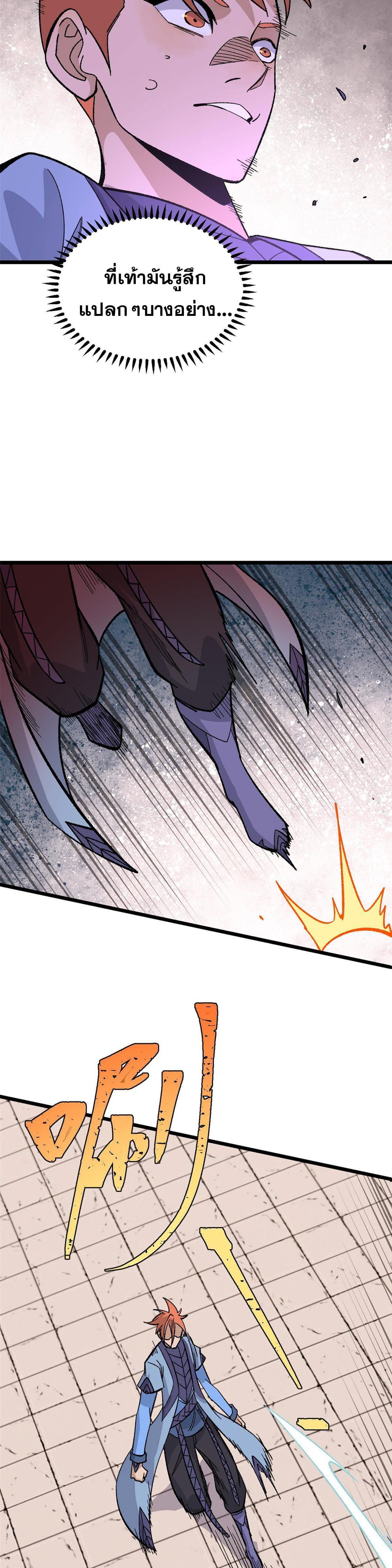 Manga-lc-com อ่านมังงะ อ่านการ์ตูน ออนไลน์ ฟรี All Hail the Sect Leader ตอนที่ 1 2 3 4 5 6 7 8 9 10 11 12 13 14 ฟรี ไม่มีโฆษณา Manga-lc - อ่าน มังงะ อ่าน การ์ตูน ออนไลน์ อ่านมังงะ ฟรี