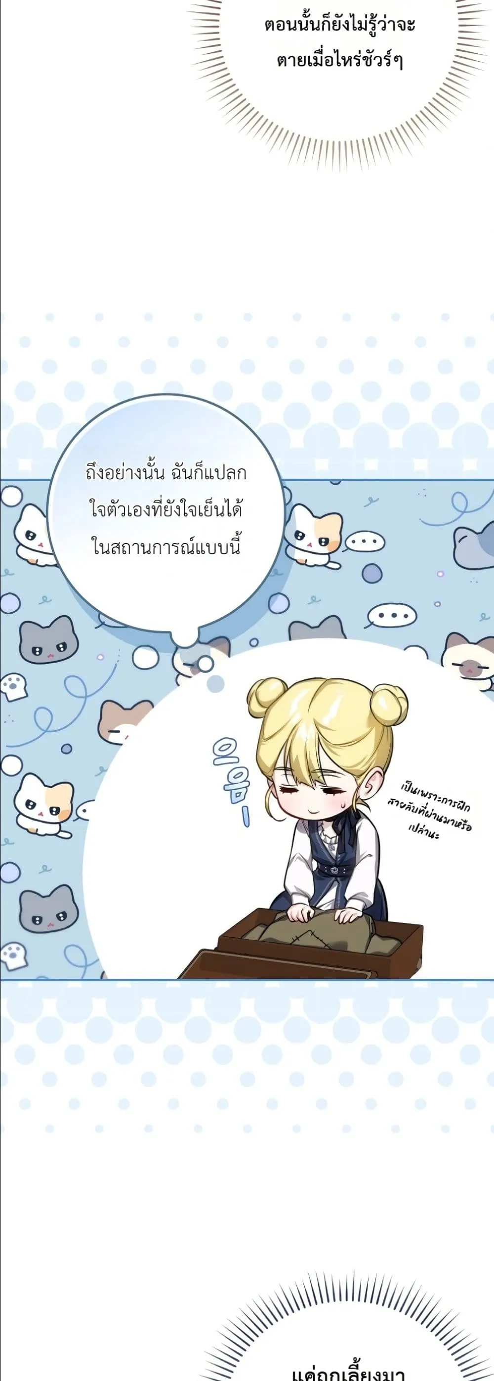 Manga-lc-com อ่านมังงะ อ่านการ์ตูน ออนไลน์ ฟรี I Am the 5-Year-Old Spy Who Kidnapped the Villain ตอนที่ 1 2 3 4 5 6 7 8 9 10 11 12 13 14 ฟรี ไม่มีโฆษณา Manga-lc - อ่าน มังงะ อ่าน การ์ตูน ออนไลน์ อ่านมังงะ ฟรี