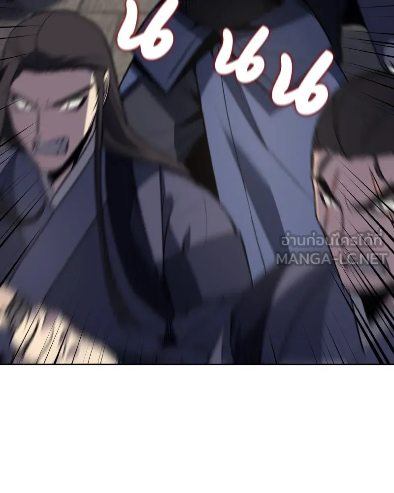 เกิดอีกทีเป็นว่าที่ประมุขลัทธิมาร ตอนที่ 45 รูปที่ 144