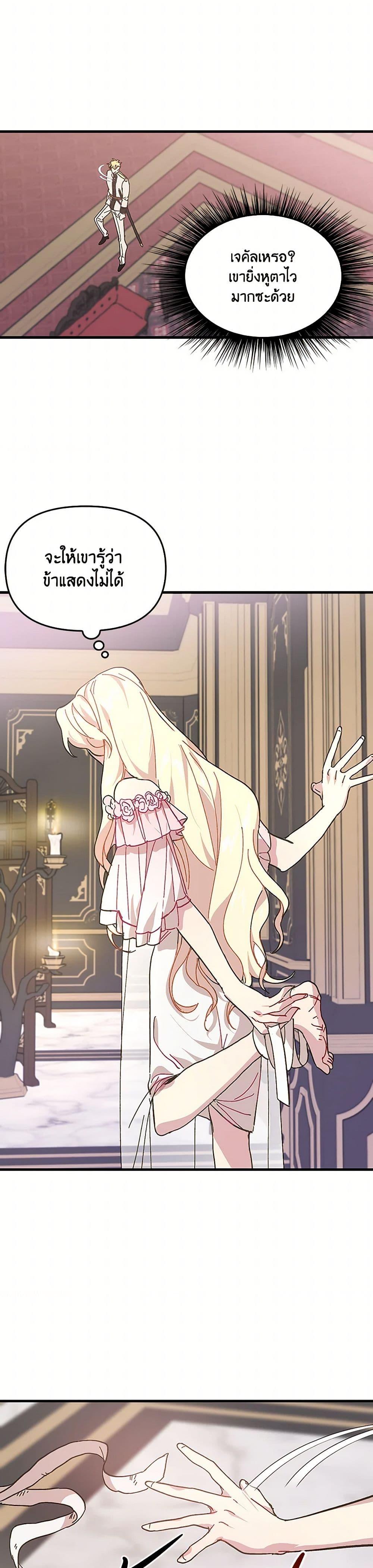 Manga-lc-com อ่านมังงะ อ่านการ์ตูน ออนไลน์ ฟรี The Princess Pretends to Be Crazy ตอนที่ 1 2 3 4 5 6 7 8 9 10 11 12 13 14 ฟรี ไม่มีโฆษณา Manga-lc - อ่าน มังงะ อ่าน การ์ตูน ออนไลน์ อ่านมังงะ ฟรี