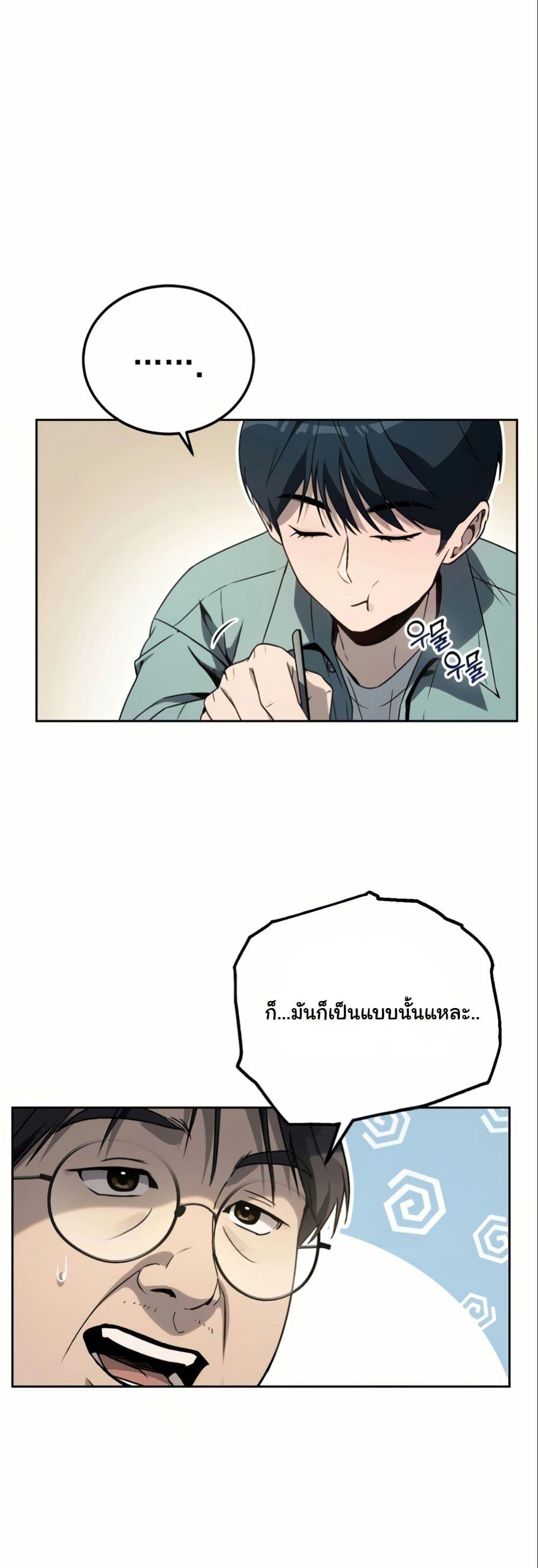 Manga-lc-com อ่านมังงะ อ่านการ์ตูน ออนไลน์ ฟรี A Thousand Faces ตอนที่ 1 2 3 4 5 6 7 8 9 10 11 12 13 14 ฟรี ไม่มีโฆษณา Manga-lc - อ่าน มังงะ อ่าน การ์ตูน ออนไลน์ อ่านมังงะ ฟรี