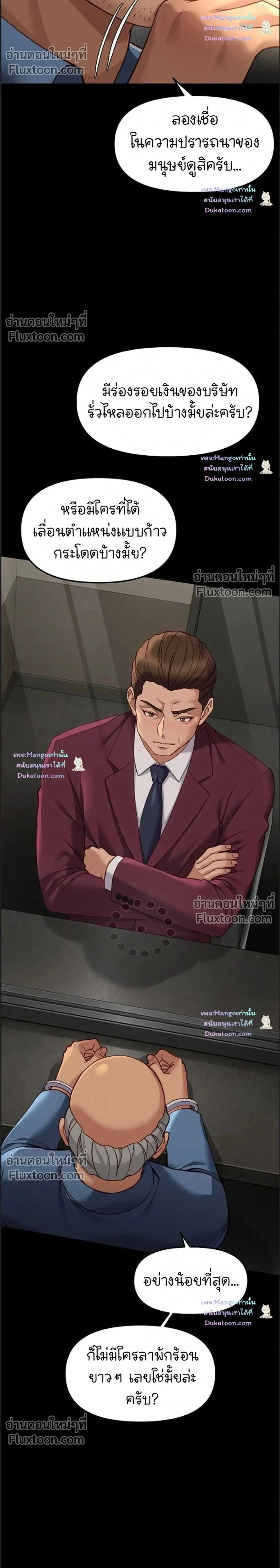 Doujin-Lc- อ่าน โดจิน มังฮวา เกาหลี ญี่ปุ่น จีน แปลไทย Common Sense Manipulation Program โปรแกรมปรับเปลี่ยนสามัญสำนึก ตอนที่ 1 2 3 4 5 6 7 8 9 10 11 12 13 14 ฟรี ไม่มีโฆษณา อ่าน โดจิน Manhwa เกาหลี ญี่ปุ่น จีน เรามีครบ คัดมาให้เน้นๆ โดจิน 18+ รับประกันความฟินโดย  Doujin Lc