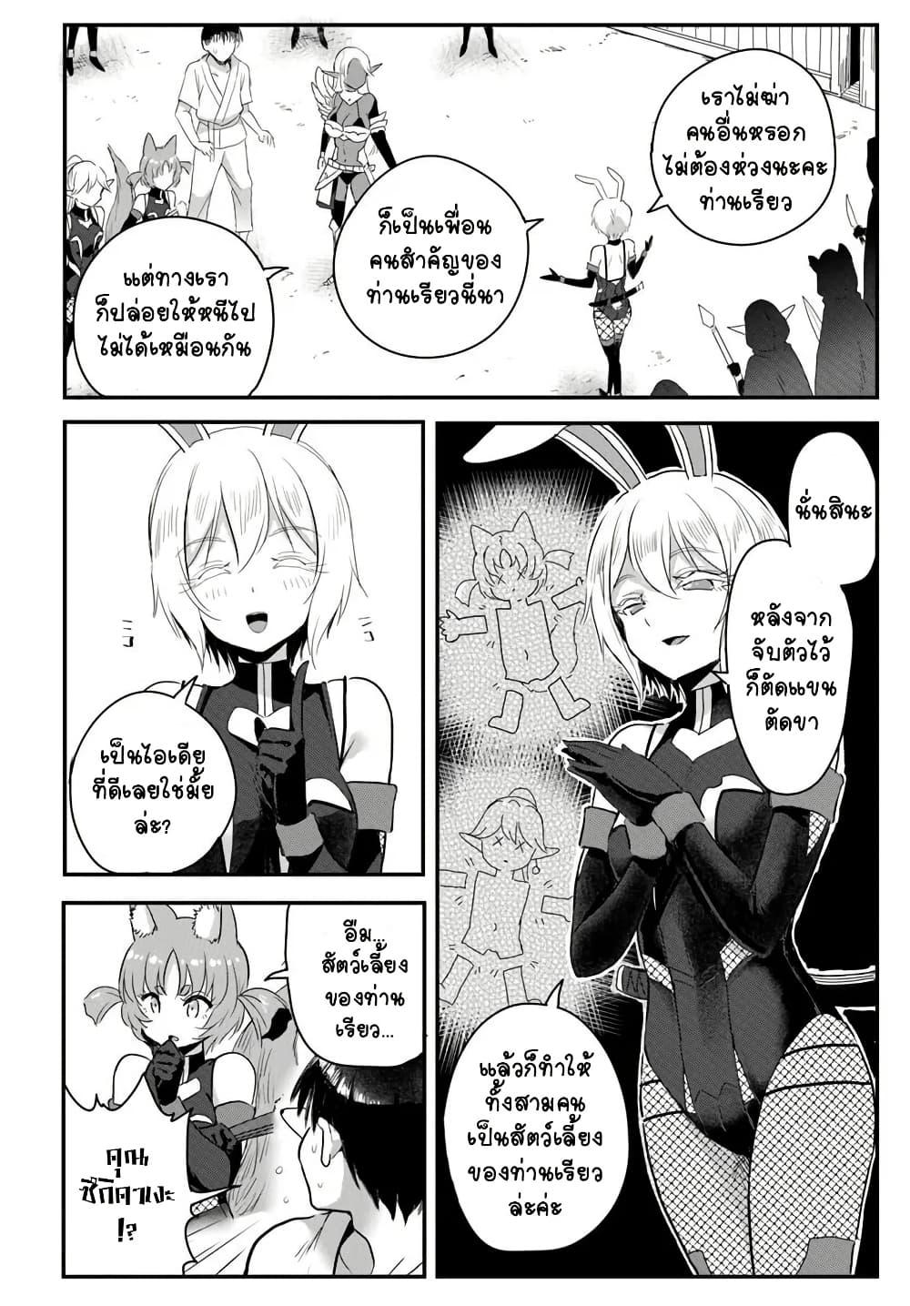 Manga-lc-com อ่านมังงะ อ่านการ์ตูน ออนไลน์ ฟรี Gyakuten isekai de yomeki okure s-rank onna bokensha tachi ni semararete imasu ตอนที่ 1 2 3 4 5 6 7 8 9 10 11 12 13 14 ฟรี ไม่มีโฆษณา Manga-lc - อ่าน มังงะ อ่าน การ์ตูน ออนไลน์ อ่านมังงะ ฟรี