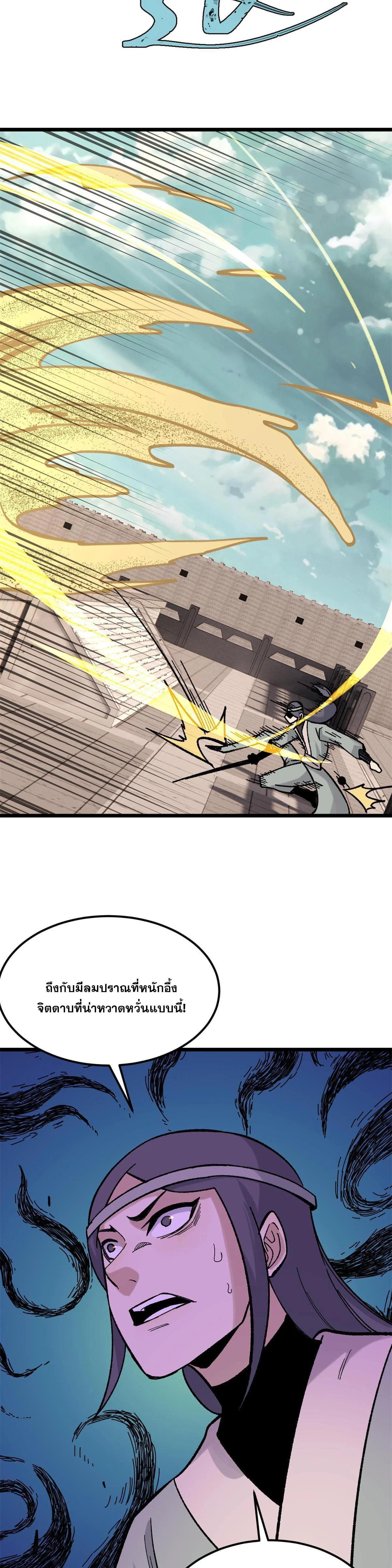 Manga-lc-com อ่านมังงะ อ่านการ์ตูน ออนไลน์ ฟรี All Hail the Sect Leader ตอนที่ 1 2 3 4 5 6 7 8 9 10 11 12 13 14 ฟรี ไม่มีโฆษณา Manga-lc - อ่าน มังงะ อ่าน การ์ตูน ออนไลน์ อ่านมังงะ ฟรี