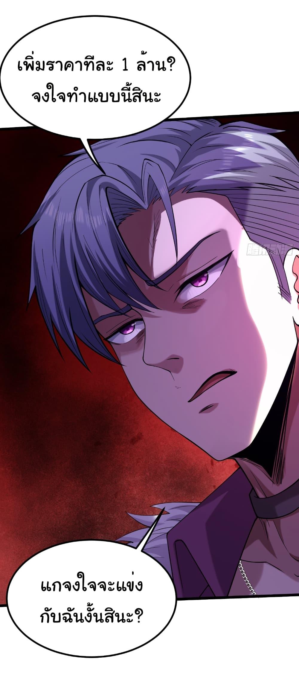 Manga-lc-com อ่านมังงะ อ่านการ์ตูน ออนไลน์ ฟรี I Catch Monsters in the Apocalypse ตอนที่ 1 2 3 4 5 6 7 8 9 10 11 12 13 14 ฟรี ไม่มีโฆษณา Manga-lc - อ่าน มังงะ อ่าน การ์ตูน ออนไลน์ อ่านมังงะ ฟรี