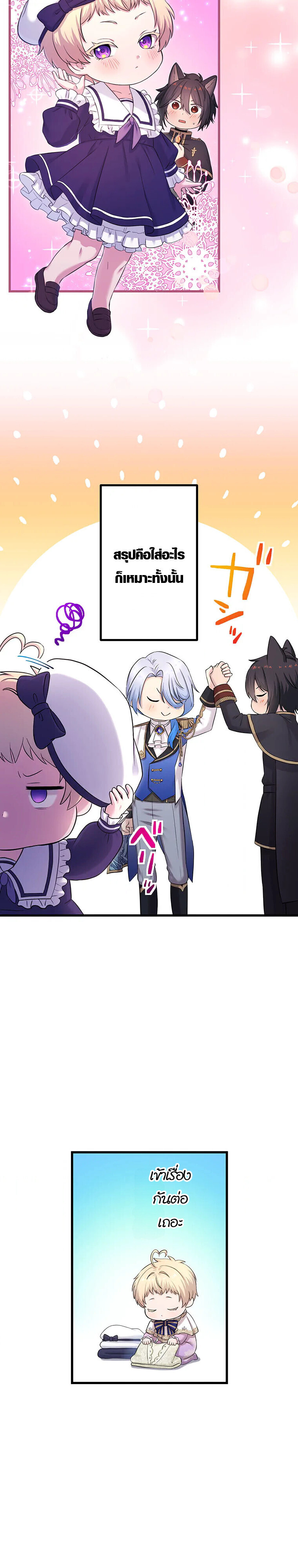 Manga-lc-com อ่านมังงะ อ่านการ์ตูน ออนไลน์ ฟรี The Legendary Assassin Reincarnated as the Beloved Youngest Daughter of a Royal Family ตอนที่ 1 2 3 4 5 6 7 8 9 10 11 12 13 14 ฟรี ไม่มีโฆษณา Manga-lc - อ่าน มังงะ อ่าน การ์ตูน ออนไลน์ อ่านมังงะ ฟรี