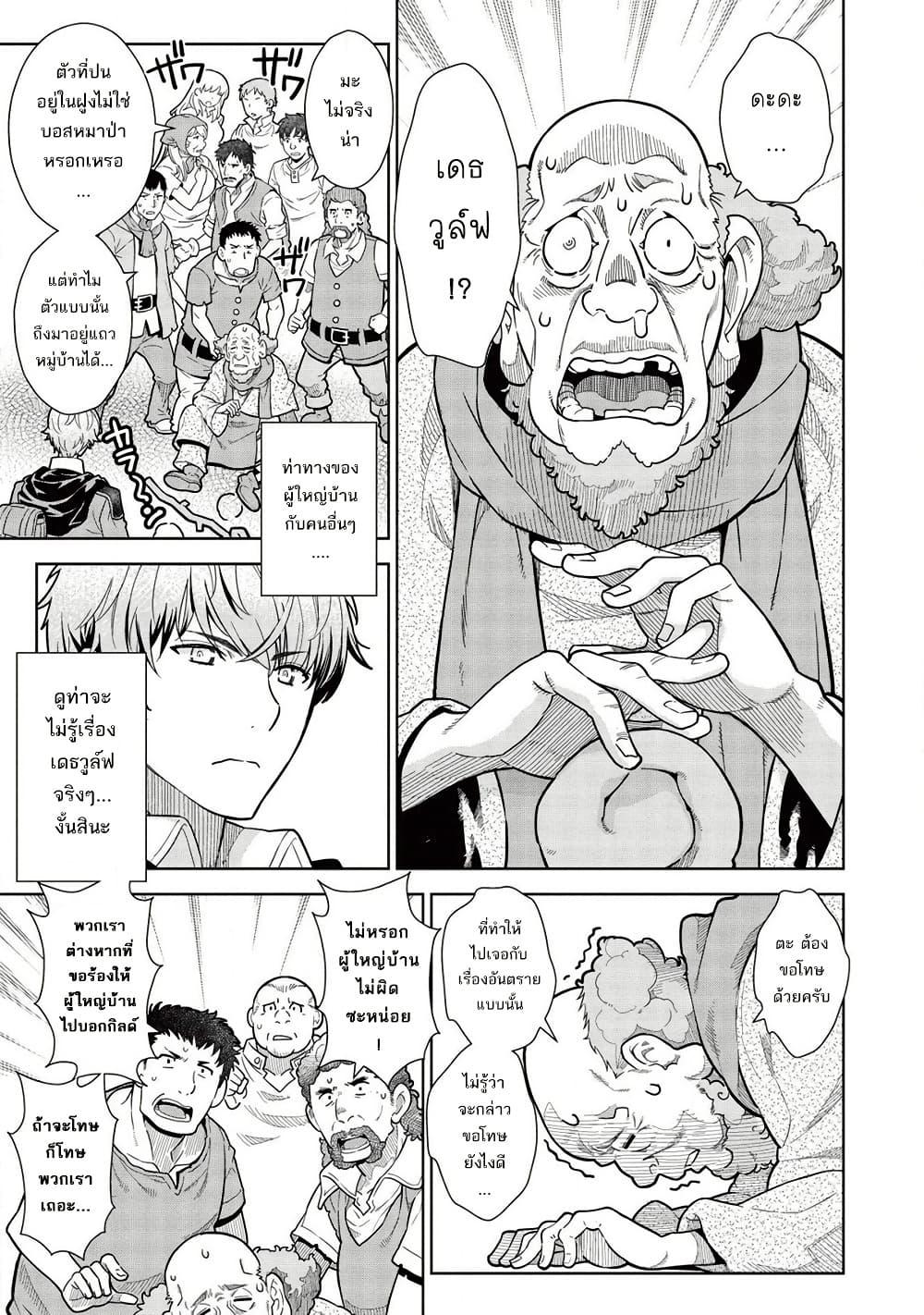 Manga-lc-com อ่านมังงะ อ่านการ์ตูน ออนไลน์ ฟรี Magan to Dangan o Tsukatte Isekai o Buchinuku! ตอนที่ 1 2 3 4 5 6 7 8 9 10 11 12 13 14 ฟรี ไม่มีโฆษณา Manga-lc - อ่าน มังงะ อ่าน การ์ตูน ออนไลน์ อ่านมังงะ ฟรี