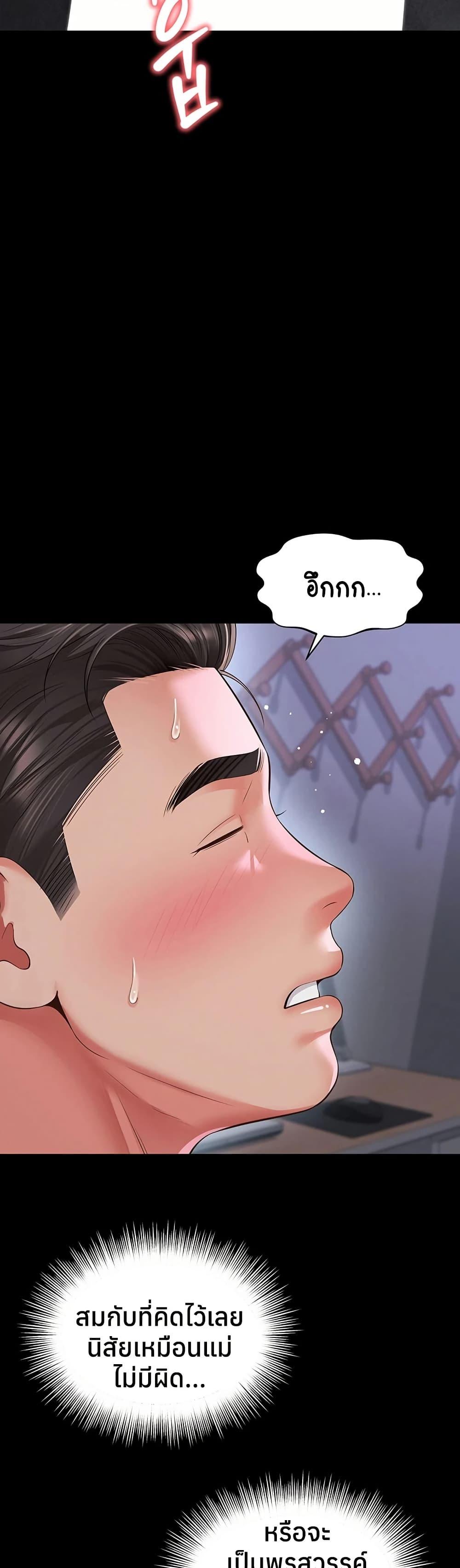 Doujin-Lc- อ่าน โดจิน มังฮวา เกาหลี ญี่ปุ่น จีน แปลไทย The Mother ตอนที่ 1 2 3 4 5 6 7 8 9 10 11 12 13 14 ฟรี ไม่มีโฆษณา อ่าน โดจิน Manhwa เกาหลี ญี่ปุ่น จีน เรามีครบ คัดมาให้เน้นๆ โดจิน 18+ รับประกันความฟินโดย  Doujin Lc
