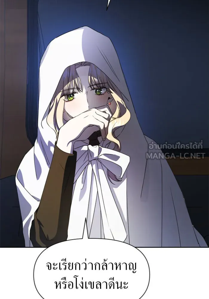 ชิงชีวิตพลิกลิขิตชะตา ตอนที่ 36. หากมันคือโชคชะตา รูปที่ 99