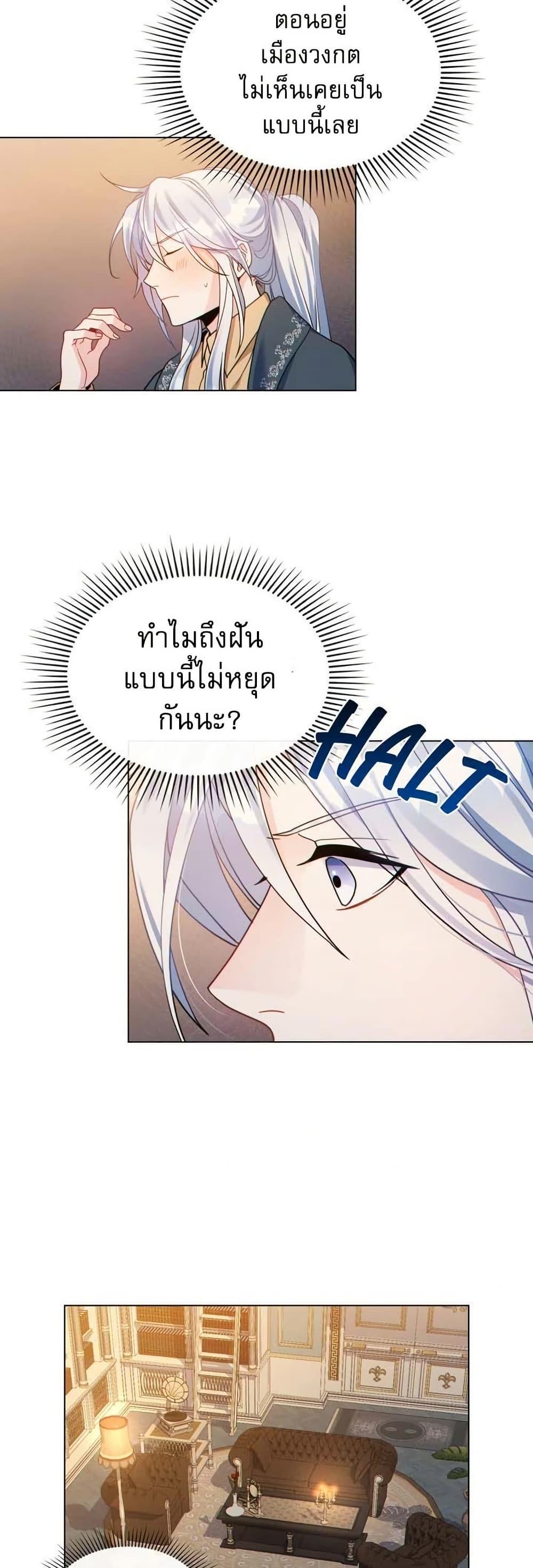 Manga-lc-com อ่านมังงะ อ่านการ์ตูน ออนไลน์ ฟรี I Can See Your Stats! ตอนที่ 1 2 3 4 5 6 7 8 9 10 11 12 13 14 ฟรี ไม่มีโฆษณา Manga-lc - อ่าน มังงะ อ่าน การ์ตูน ออนไลน์ อ่านมังงะ ฟรี