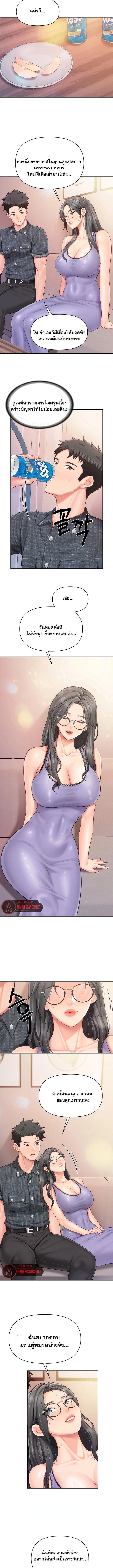 Doujin-Lc- อ่าน โดจิน มังฮวา เกาหลี ญี่ปุ่น จีน แปลไทย I’m the Only Man ตอนที่ 1 2 3 4 5 6 7 8 9 10 11 12 13 14 ฟรี ไม่มีโฆษณา อ่าน โดจิน Manhwa เกาหลี ญี่ปุ่น จีน เรามีครบ คัดมาให้เน้นๆ โดจิน 18+ รับประกันความฟินโดย  Doujin Lc