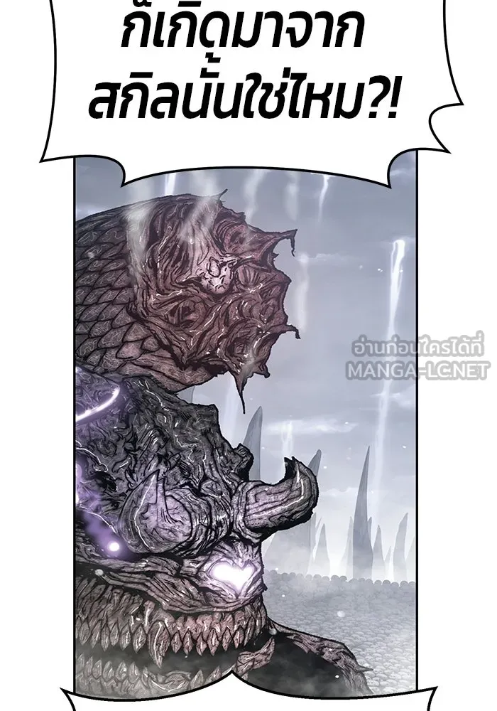 +99 ท่อนไม้พร้อมบวก ตอนที่ 23 รูปที่ 312