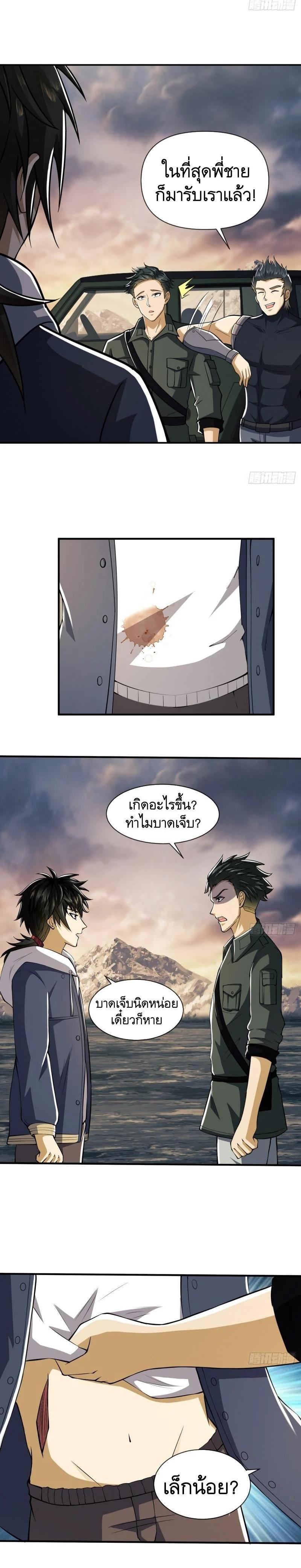 Manga-lc-com อ่านมังงะ อ่านการ์ตูน ออนไลน์ ฟรี The First Order ตอนที่ 1 2 3 4 5 6 7 8 9 10 11 12 13 14 ฟรี ไม่มีโฆษณา Manga-lc - อ่าน มังงะ อ่าน การ์ตูน ออนไลน์ อ่านมังงะ ฟรี