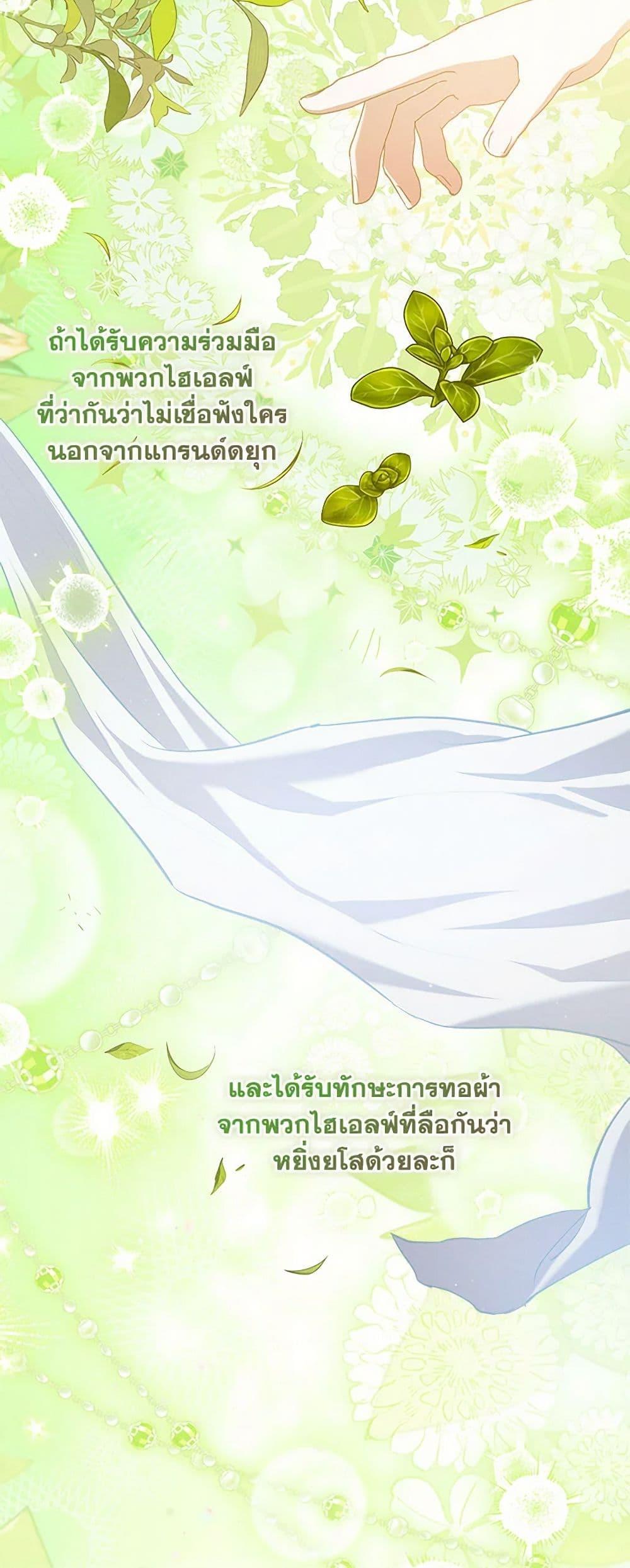 Manga-lc-com อ่านมังงะ อ่านการ์ตูน ออนไลน์ ฟรี Lady Baby Is a Revenge Maker ตอนที่ 1 2 3 4 5 6 7 8 9 10 11 12 13 14 ฟรี ไม่มีโฆษณา Manga-lc - อ่าน มังงะ อ่าน การ์ตูน ออนไลน์ อ่านมังงะ ฟรี