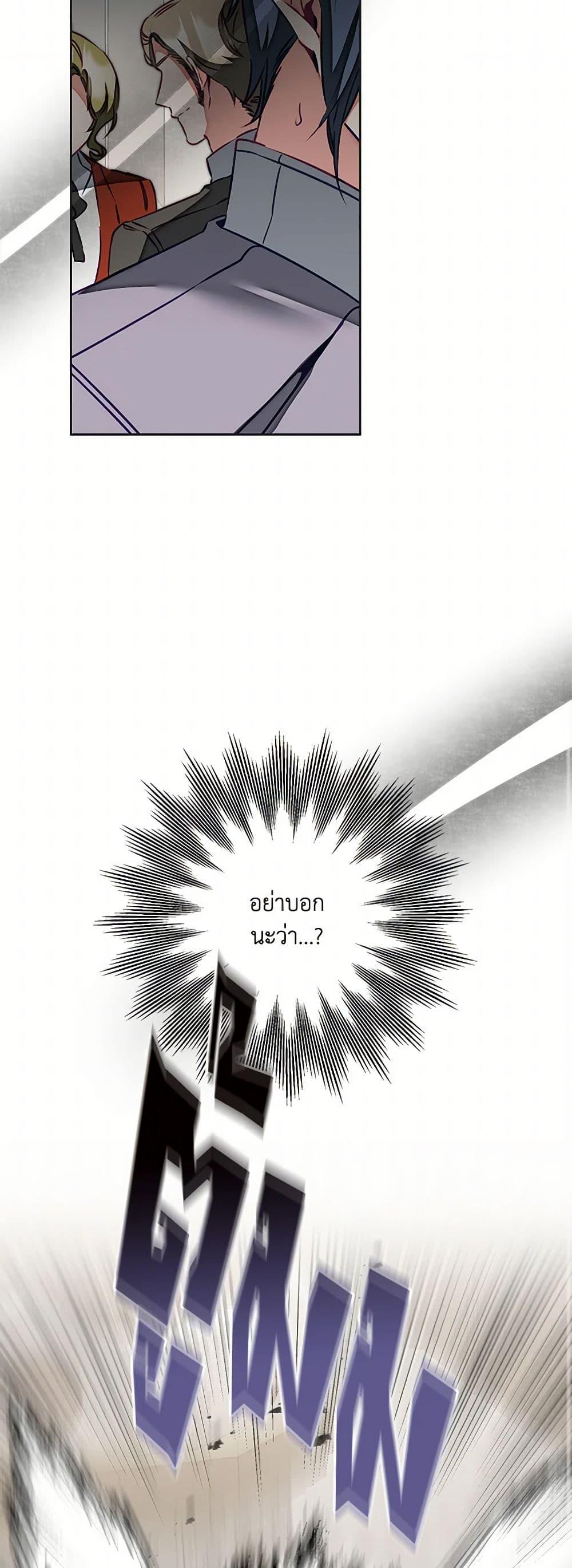 Manga-lc-com อ่านมังงะ อ่านการ์ตูน ออนไลน์ ฟรี I’ve Become the Villainous Empress of a Novel ตอนที่ 1 2 3 4 5 6 7 8 9 10 11 12 13 14 ฟรี ไม่มีโฆษณา Manga-lc - อ่าน มังงะ อ่าน การ์ตูน ออนไลน์ อ่านมังงะ ฟรี
