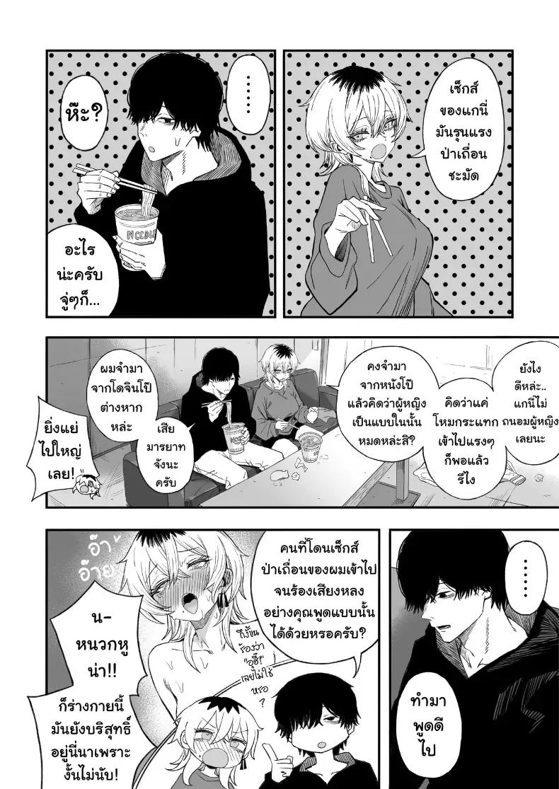 Doujin-Lc- อ่าน โดจิน มังฮวา เกาหลี ญี่ปุ่น จีน แปลไทย ไอ้หนุ่มหัวทองโดนของเข้าแล้ว (Yonayona) ตอนที่ 1 2 3 4 5 6 7 8 9 10 11 12 13 14 ฟรี ไม่มีโฆษณา อ่าน โดจิน Manhwa เกาหลี ญี่ปุ่น จีน เรามีครบ คัดมาให้เน้นๆ โดจิน 18+ รับประกันความฟินโดย  Doujin Lc
