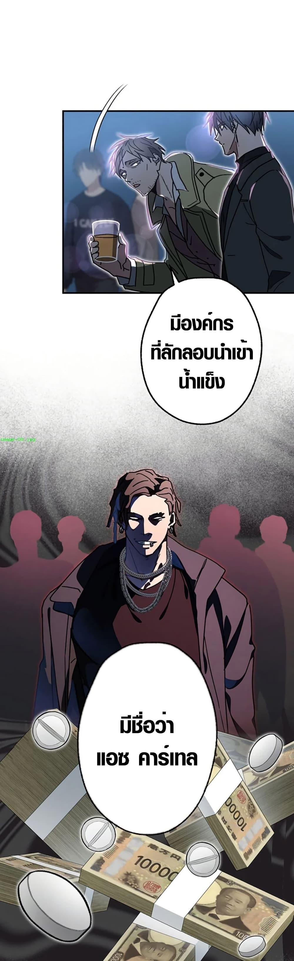Manga-lc-com อ่านมังงะ อ่านการ์ตูน ออนไลน์ ฟรี Aristocrat’s Revenge ตอนที่ 1 2 3 4 5 6 7 8 9 10 11 12 13 14 ฟรี ไม่มีโฆษณา Manga-lc - อ่าน มังงะ อ่าน การ์ตูน ออนไลน์ อ่านมังงะ ฟรี