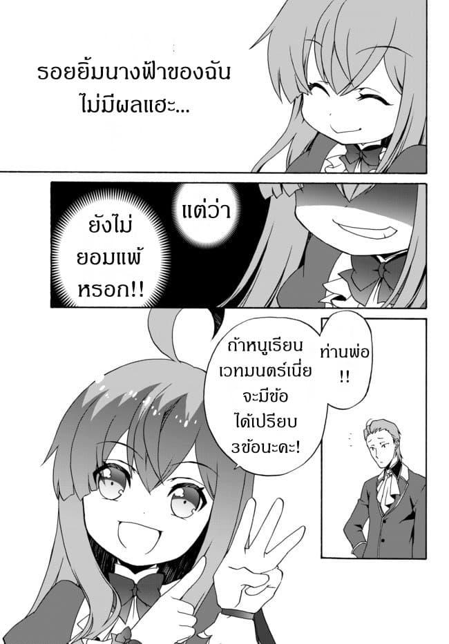 Manga-lc-com อ่านมังงะ อ่านการ์ตูน ออนไลน์ ฟรี The Villainess Will Crush Her Destruction End Through Modern Firepower โลลิปืนดุ ตอนที่ 1 2 3 4 5 6 7 8 9 10 11 12 13 14 ฟรี ไม่มีโฆษณา Manga-lc - อ่าน มังงะ อ่าน การ์ตูน ออนไลน์ อ่านมังงะ ฟรี