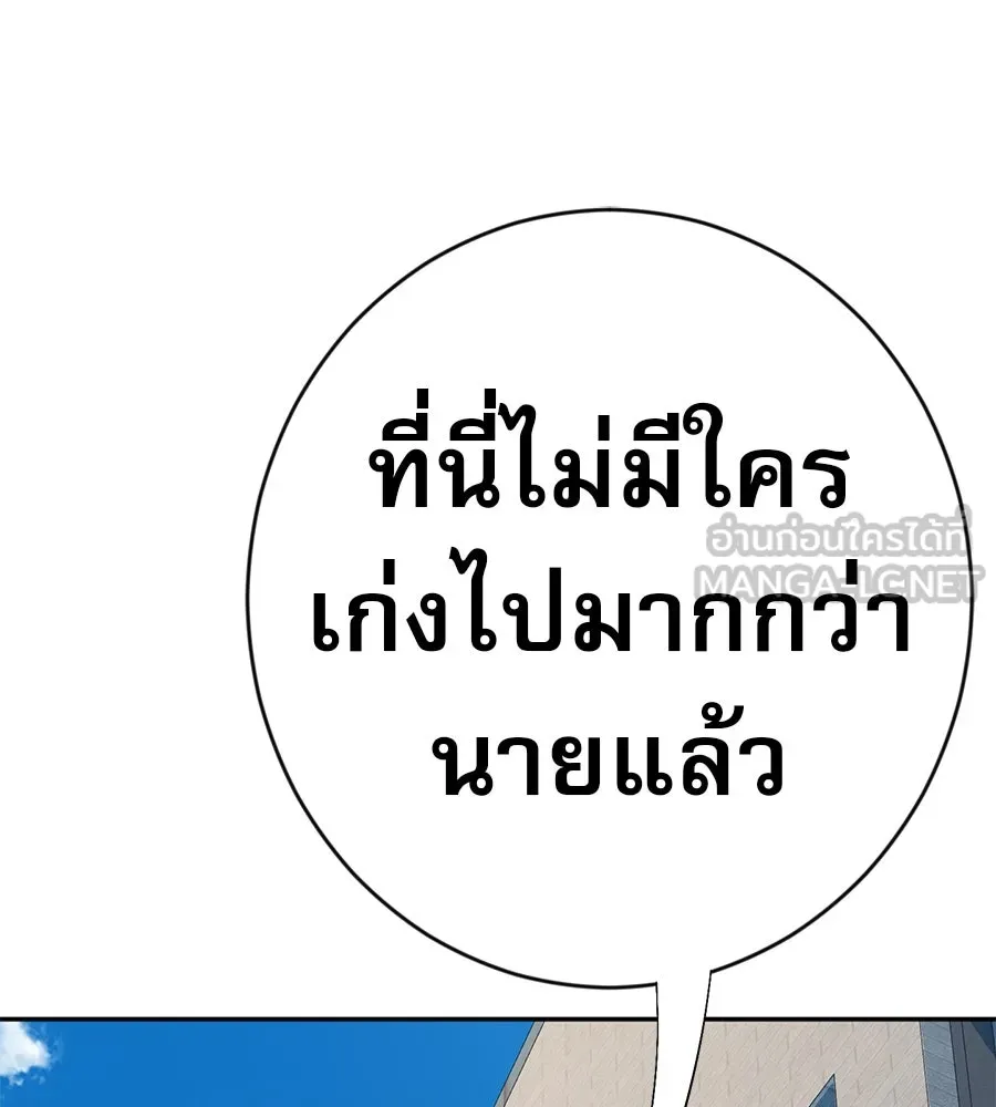 คอลเซ็นเตอร์เปลี่ยนชีวิต ตอนที่ 39 การถ่ายทำภาพยนตร์ รูปที่ 209