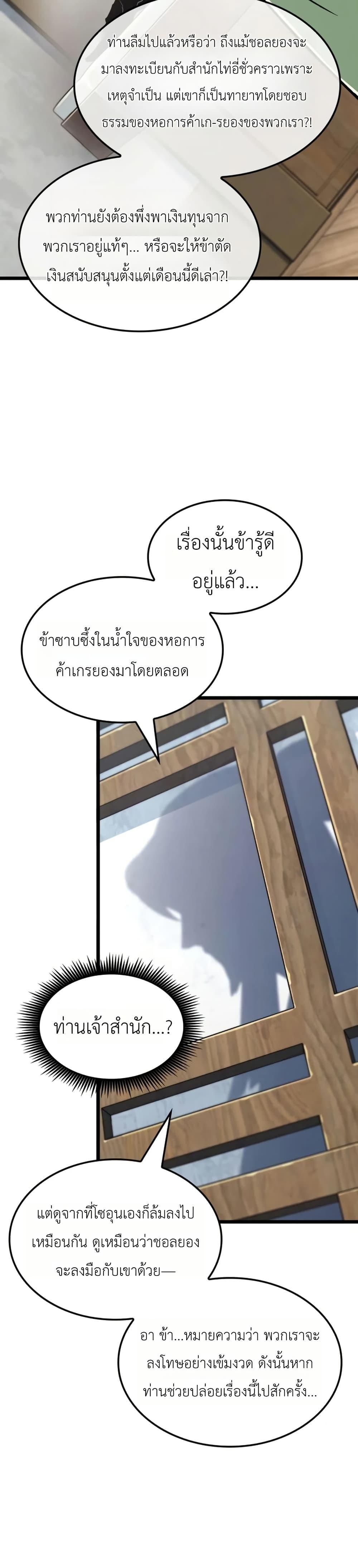 Manga-lc-com อ่านมังงะ อ่านการ์ตูน ออนไลน์ ฟรี The Martial Genius Who Remembers Everything ตอนที่ 1 2 3 4 5 6 7 8 9 10 11 12 13 14 ฟรี ไม่มีโฆษณา Manga-lc - อ่าน มังงะ อ่าน การ์ตูน ออนไลน์ อ่านมังงะ ฟรี