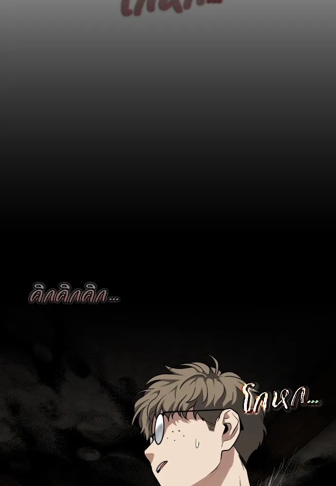 JAKDU ตอนที่ 25 รูปที่ 127