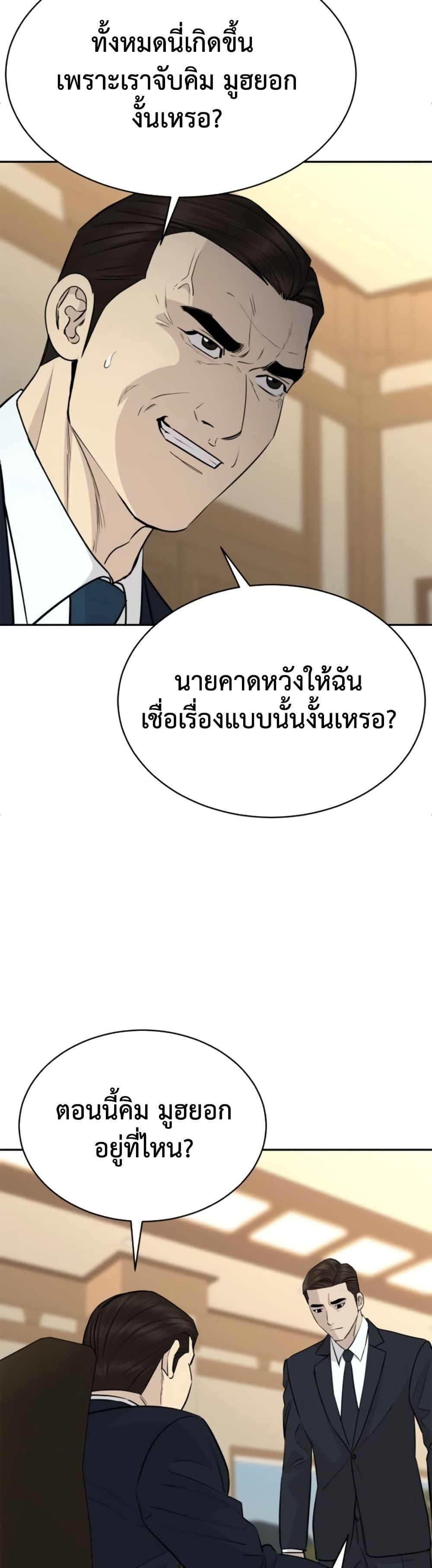 Manga-lc-com อ่านมังงะ อ่านการ์ตูน ออนไลน์ ฟรี Genius Grandson of the Loan Shark King ตอนที่ 1 2 3 4 5 6 7 8 9 10 11 12 13 14 ฟรี ไม่มีโฆษณา Manga-lc - อ่าน มังงะ อ่าน การ์ตูน ออนไลน์ อ่านมังงะ ฟรี