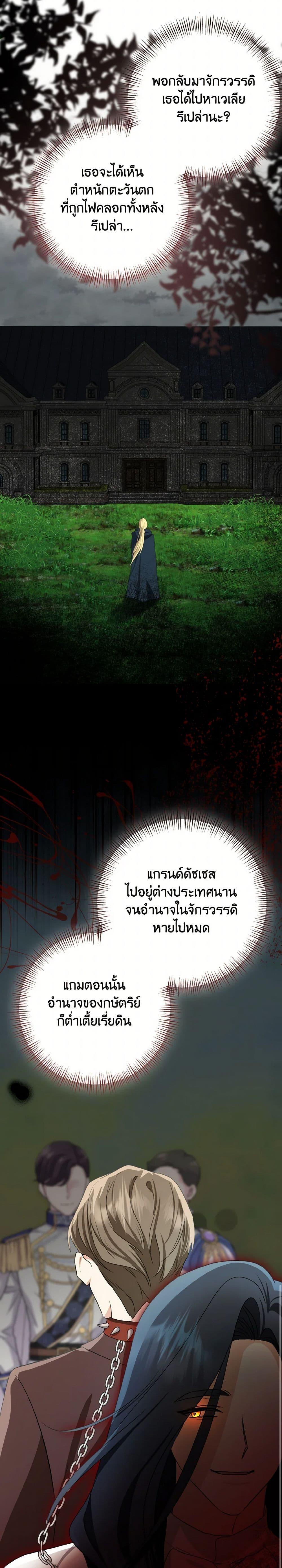 Manga-lc-com อ่านมังงะ อ่านการ์ตูน ออนไลน์ ฟรี Our Tyrant Became Young ตอนที่ 1 2 3 4 5 6 7 8 9 10 11 12 13 14 ฟรี ไม่มีโฆษณา Manga-lc - อ่าน มังงะ อ่าน การ์ตูน ออนไลน์ อ่านมังงะ ฟรี