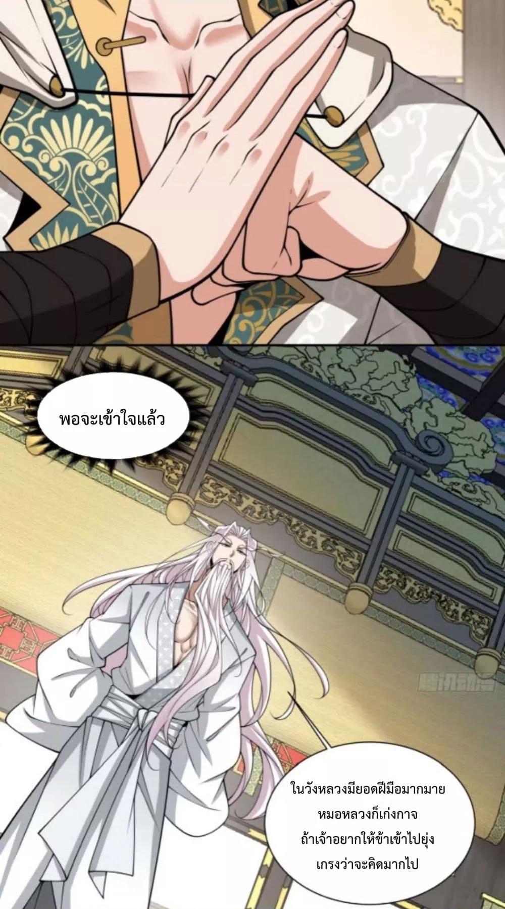 Manga-lc-com อ่านมังงะ อ่านการ์ตูน ออนไลน์ ฟรี MyDisciplesAr ตอนที่ 1 2 3 4 5 6 7 8 9 10 11 12 13 14 ฟรี ไม่มีโฆษณา Manga-lc - อ่าน มังงะ อ่าน การ์ตูน ออนไลน์ อ่านมังงะ ฟรี