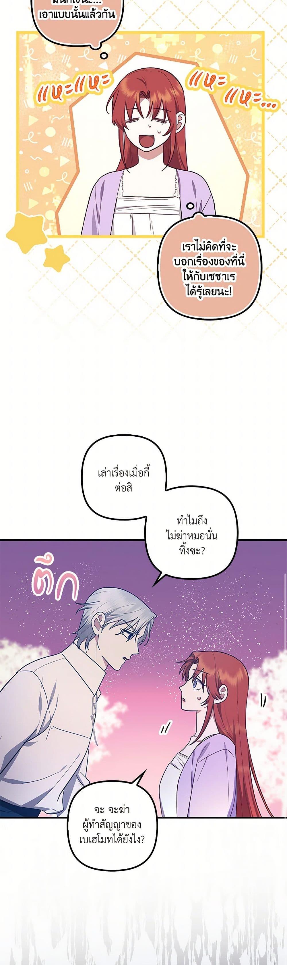 Manga-lc-com อ่านมังงะ อ่านการ์ตูน ออนไลน์ ฟรี The Abandoned Bachelorette Enjoys Her Simple Life ตอนที่ 1 2 3 4 5 6 7 8 9 10 11 12 13 14 ฟรี ไม่มีโฆษณา Manga-lc - อ่าน มังงะ อ่าน การ์ตูน ออนไลน์ อ่านมังงะ ฟรี