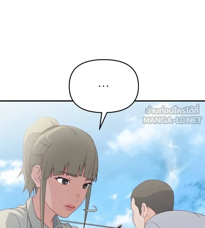 Spy House ตอนที่ 38 รูปที่ 114