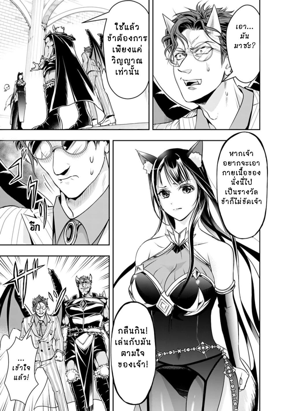 Manga-lc-com อ่านมังงะ อ่านการ์ตูน ออนไลน์ ฟรี Shitsugyou Kenja no Nariagari ตอนที่ 1 2 3 4 5 6 7 8 9 10 11 12 13 14 ฟรี ไม่มีโฆษณา Manga-lc - อ่าน มังงะ อ่าน การ์ตูน ออนไลน์ อ่านมังงะ ฟรี