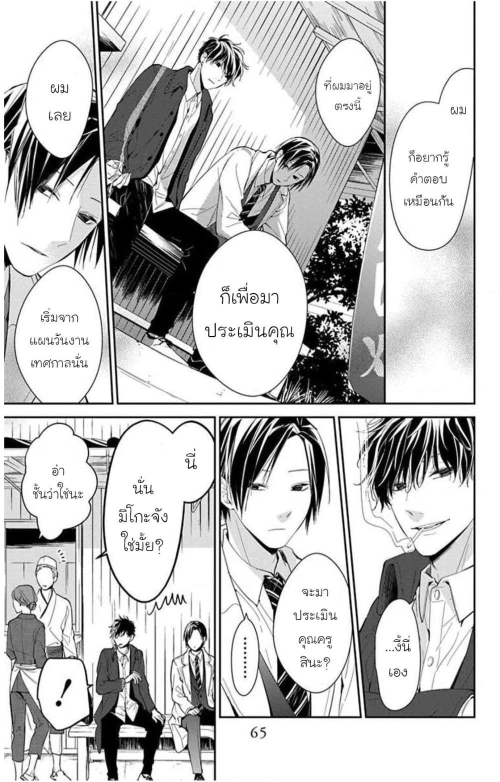Manga-lc-com อ่านมังงะ อ่านการ์ตูน ออนไลน์ ฟรี Tsuiraku JK to Haijin Kyoushi ตอนที่ 1 2 3 4 5 6 7 8 9 10 11 12 13 14 ฟรี ไม่มีโฆษณา Manga-lc - อ่าน มังงะ อ่าน การ์ตูน ออนไลน์ อ่านมังงะ ฟรี