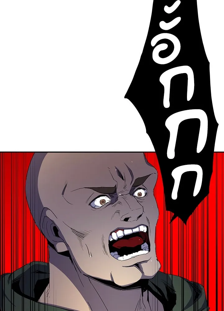 นักเลงกระจอกย้อนเวลามาทวงแค้น ตอนที่ 35 รูปที่ 73