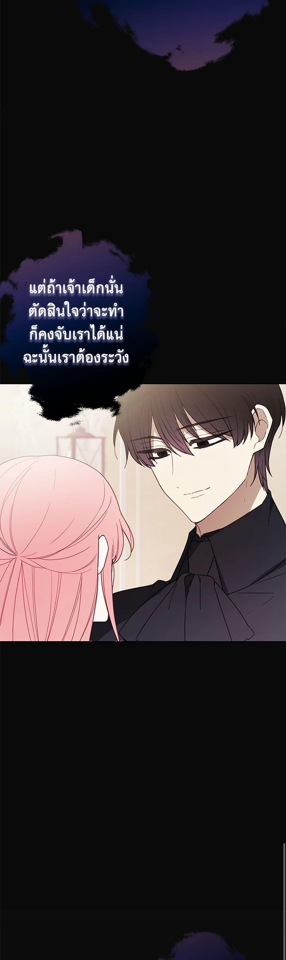 Manga-lc-com อ่านมังงะ อ่านการ์ตูน ออนไลน์ ฟรี The Princess’s Doll Shop ตอนที่ 1 2 3 4 5 6 7 8 9 10 11 12 13 14 ฟรี ไม่มีโฆษณา Manga-lc - อ่าน มังงะ อ่าน การ์ตูน ออนไลน์ อ่านมังงะ ฟรี