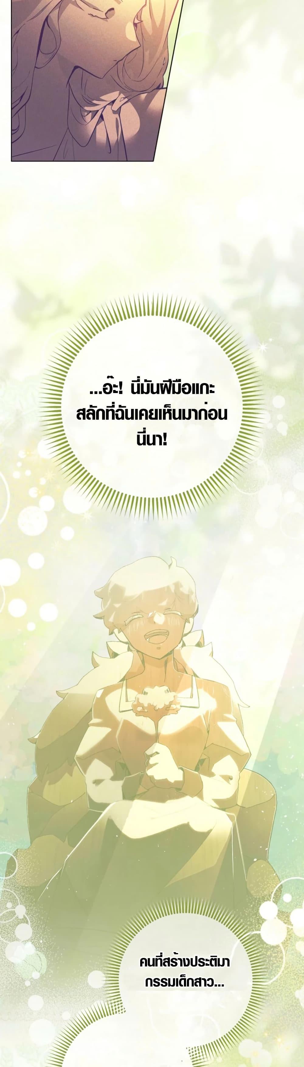 Manga-lc-com อ่านมังงะ อ่านการ์ตูน ออนไลน์ ฟรี Seian ตอนที่ 1 2 3 4 5 6 7 8 9 10 11 12 13 14 ฟรี ไม่มีโฆษณา Manga-lc - อ่าน มังงะ อ่าน การ์ตูน ออนไลน์ อ่านมังงะ ฟรี