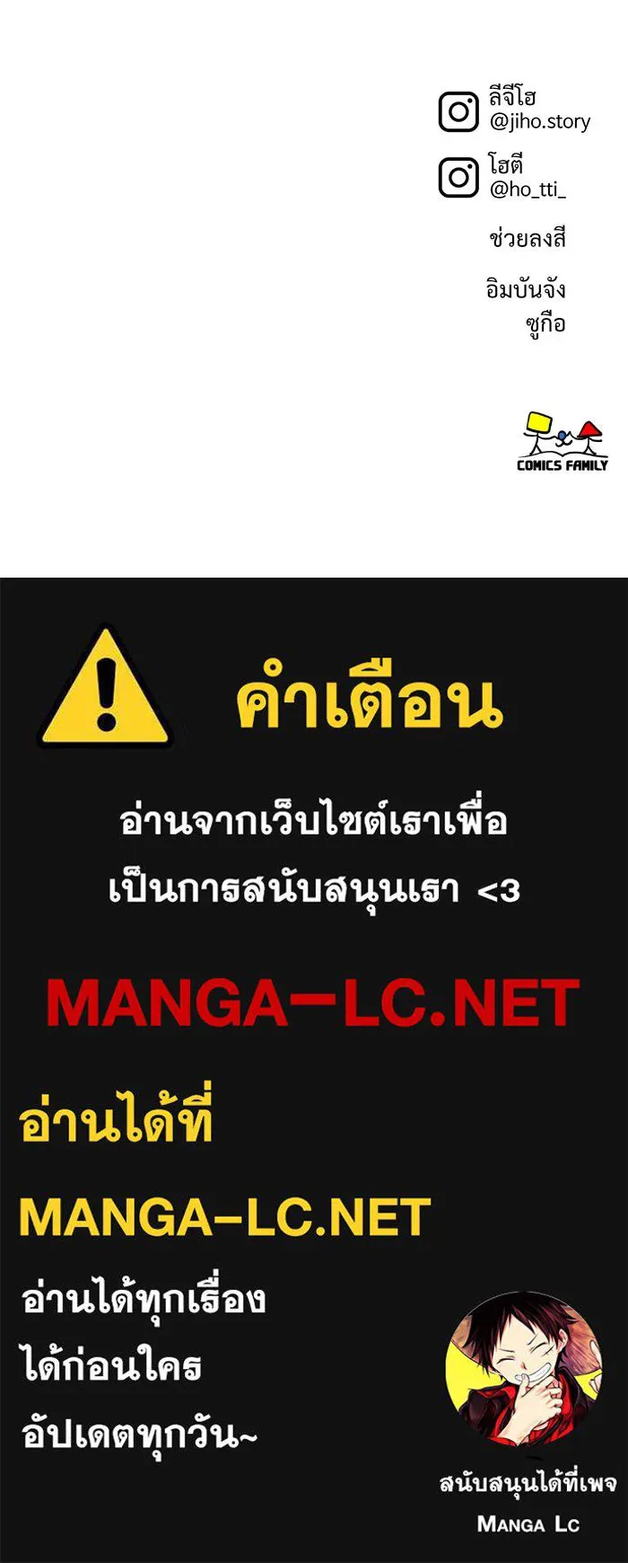 ช่วยเปลี่ยนฉันที ตอนที่ 134. ฮานายอง 7 รูปที่ 152