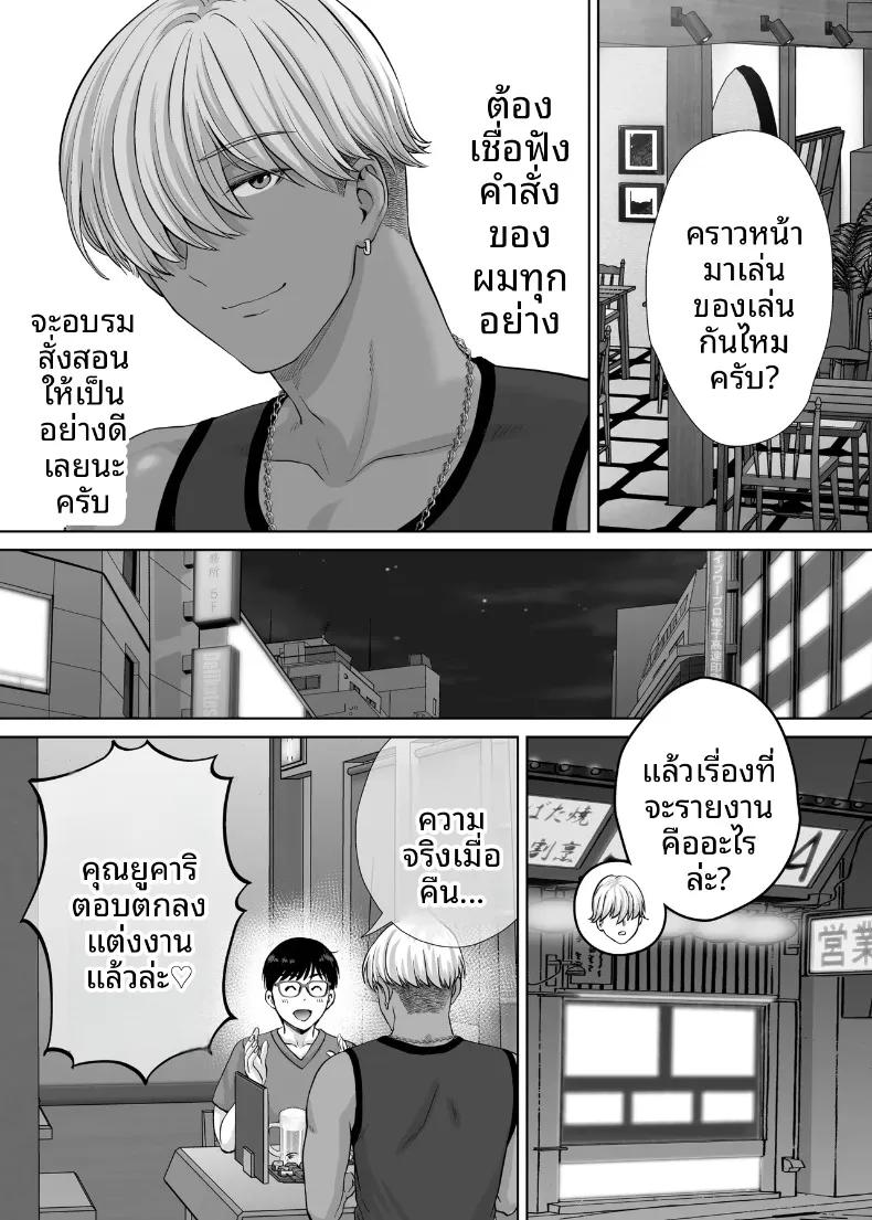 Doujin-Lc- อ่าน โดจิน มังฮวา เกาหลี ญี่ปุ่น จีน แปลไทย เเลกเเม่เเลกเสียว (Hoshiduki Melon) ตอนที่ 1 2 3 4 5 6 7 8 9 10 11 12 13 14 ฟรี ไม่มีโฆษณา อ่าน โดจิน Manhwa เกาหลี ญี่ปุ่น จีน เรามีครบ คัดมาให้เน้นๆ โดจิน 18+ รับประกันความฟินโดย  Doujin Lc