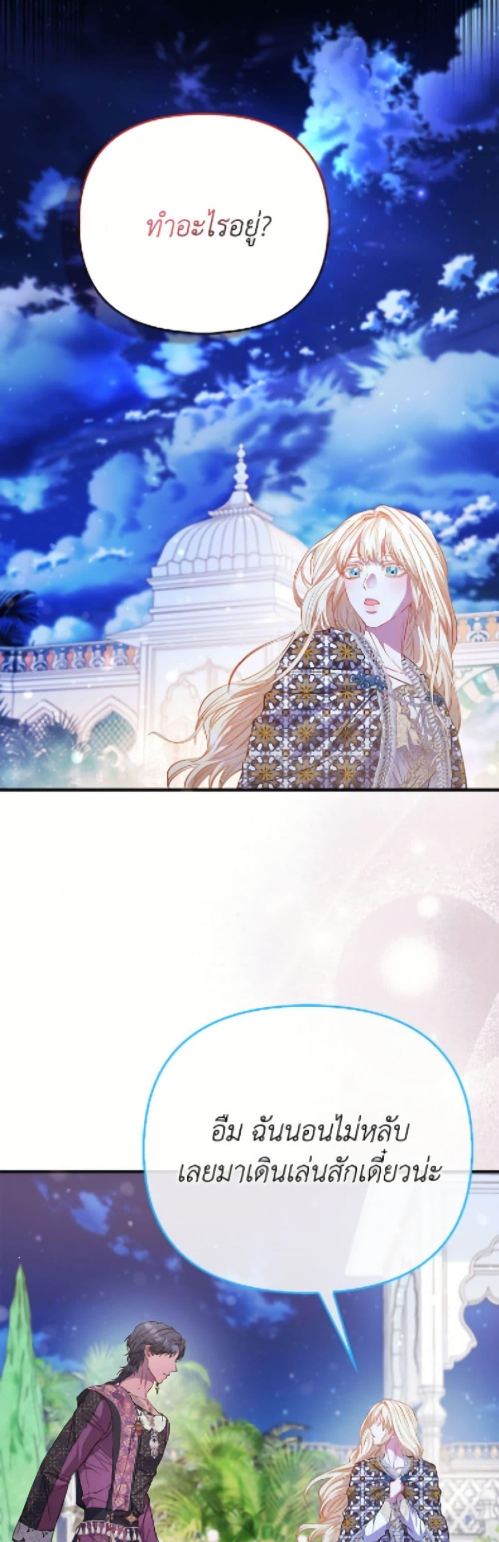 Manga-lc-com อ่านมังงะ อ่านการ์ตูน ออนไลน์ ฟรี I’m the Princess of All ตอนที่ 1 2 3 4 5 6 7 8 9 10 11 12 13 14 ฟรี ไม่มีโฆษณา Manga-lc - อ่าน มังงะ อ่าน การ์ตูน ออนไลน์ อ่านมังงะ ฟรี