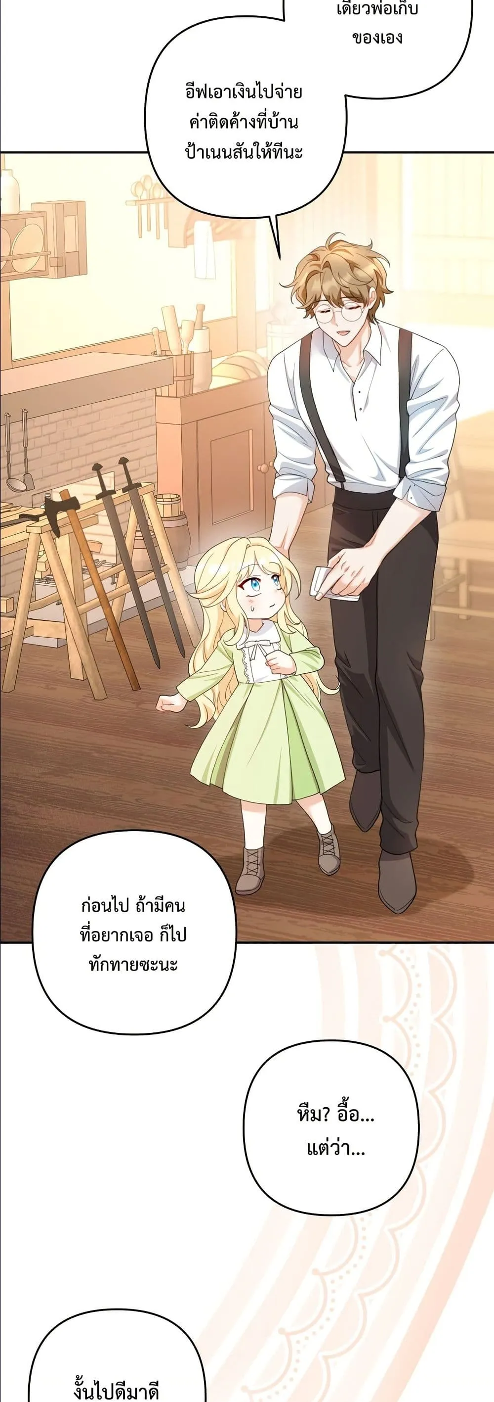 Manga-lc-com อ่านมังงะ อ่านการ์ตูน ออนไลน์ ฟรี I’m the Only Granddaughter of the Strongest Duke ตอนที่ 1 2 3 4 5 6 7 8 9 10 11 12 13 14 ฟรี ไม่มีโฆษณา Manga-lc - อ่าน มังงะ อ่าน การ์ตูน ออนไลน์ อ่านมังงะ ฟรี