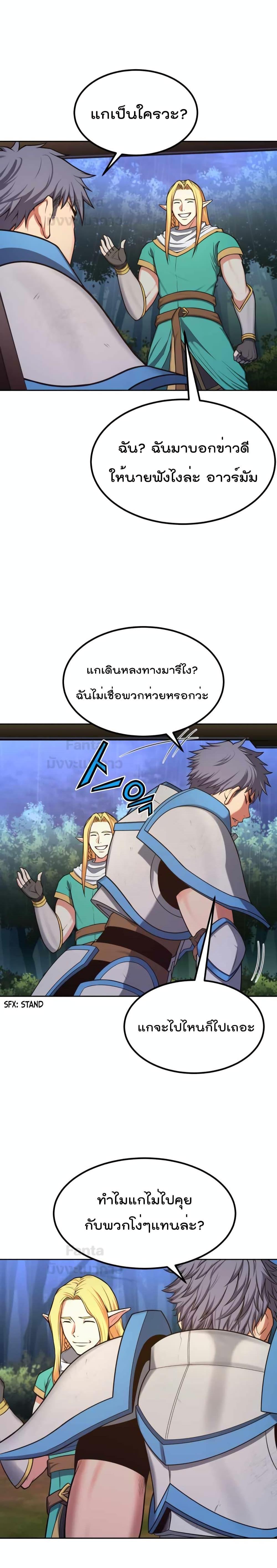 Manga-lc-com อ่านมังงะ อ่านการ์ตูน ออนไลน์ ฟรี Max Level Knight ตอนที่ 1 2 3 4 5 6 7 8 9 10 11 12 13 14 ฟรี ไม่มีโฆษณา Manga-lc - อ่าน มังงะ อ่าน การ์ตูน ออนไลน์ อ่านมังงะ ฟรี