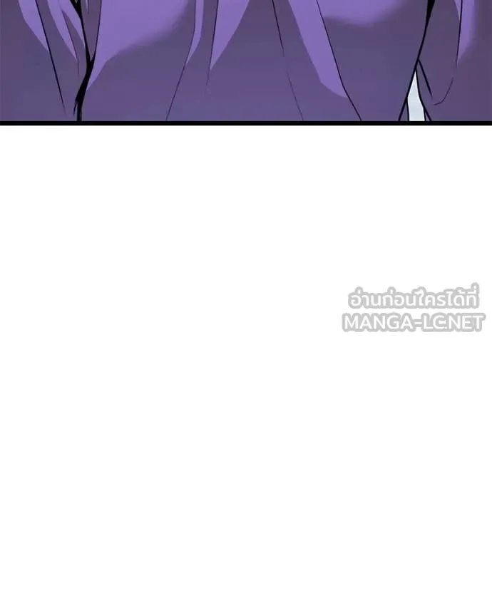 โทษที พื้นที่นี้ ตอนที่ 39 รูปที่ 50