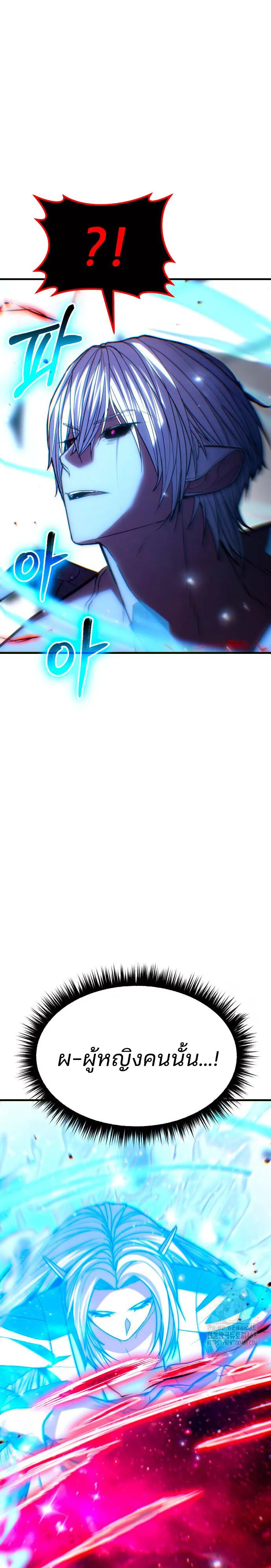 Expelled Hero Is Too Strong ฮ_โร_ผ_แข_งแกร_งถ_กไล_ออกจากก_ลด_อ_นด_บหน_ง ตอนที่ ตอนที่ 47 รูปที่ 43