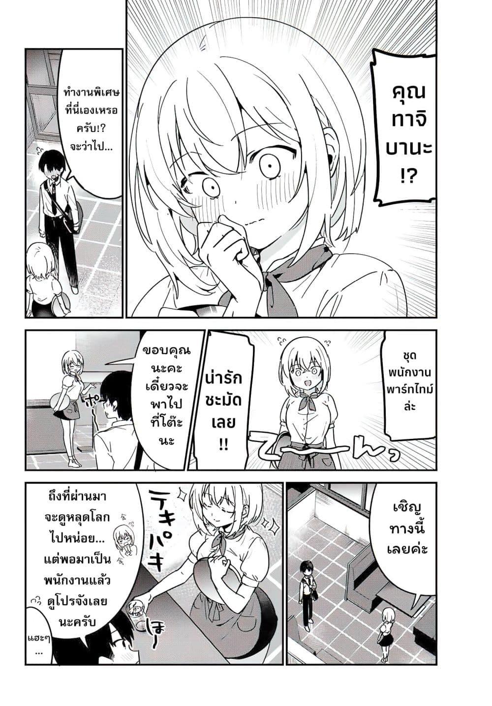 Manga-lc-com อ่านมังงะ อ่านการ์ตูน ออนไลน์ ฟรี Sukidakedo Sukidakara Uketorenai ตอนที่ 1 2 3 4 5 6 7 8 9 10 11 12 13 14 ฟรี ไม่มีโฆษณา Manga-lc - อ่าน มังงะ อ่าน การ์ตูน ออนไลน์ อ่านมังงะ ฟรี