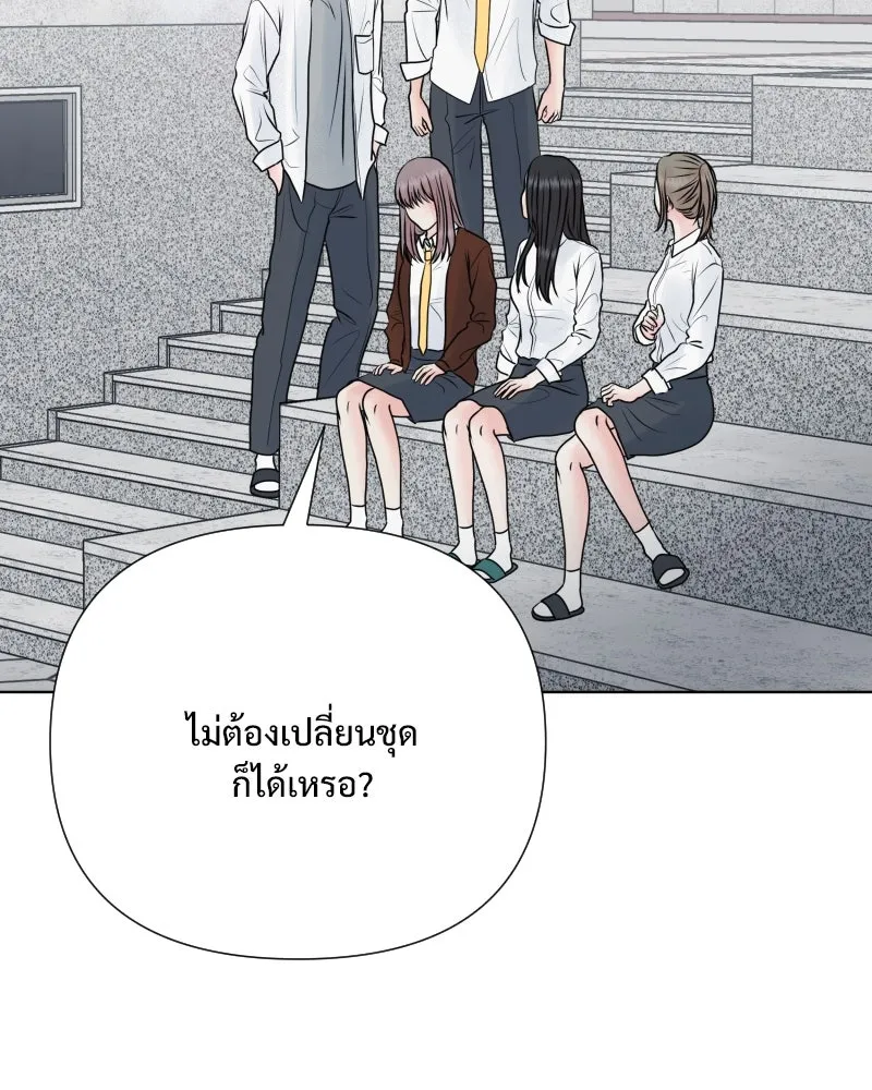 รักนี้ไม่ต้องมีเซนส์ ตอนที่ 56 รูปที่ 104