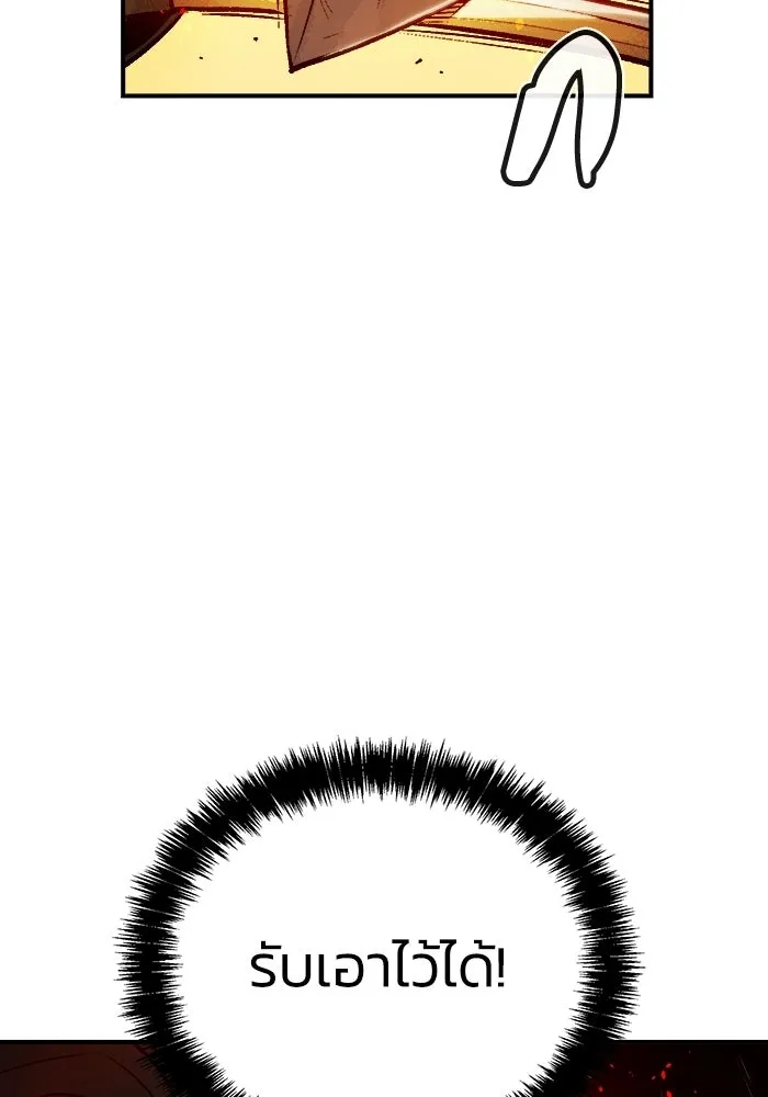 The Lone Necromancer ตอนที่ 10 รูปที่ 59