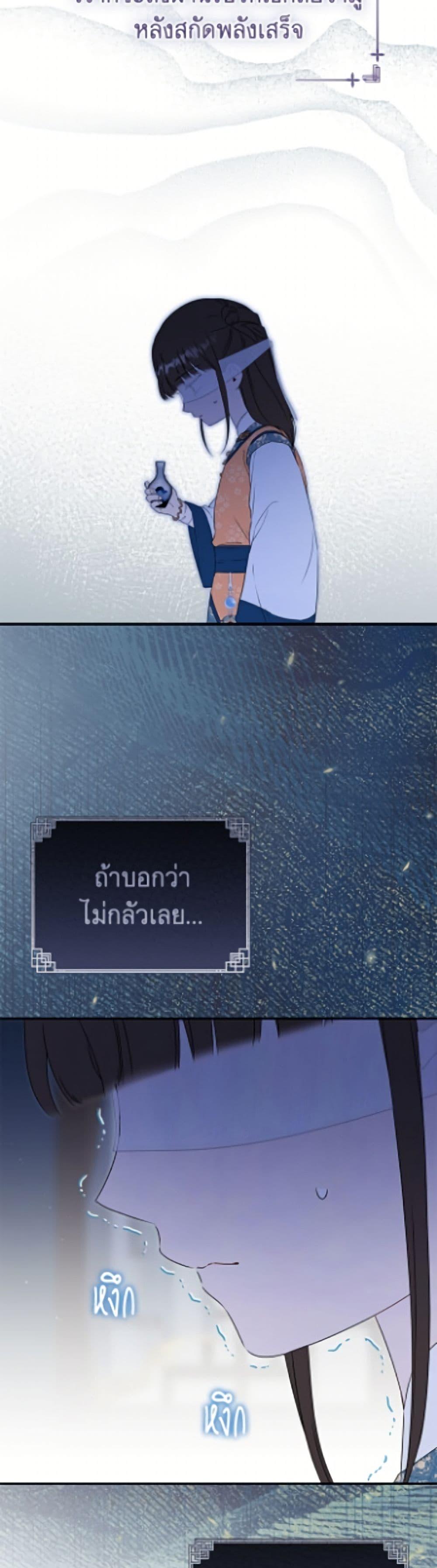 Manga-lc-com อ่านมังงะ อ่านการ์ตูน ออนไลน์ ฟรี I Became the Despised Granddaughter of the Powerful Martial Arts Family ตอนที่ 1 2 3 4 5 6 7 8 9 10 11 12 13 14 ฟรี ไม่มีโฆษณา Manga-lc - อ่าน มังงะ อ่าน การ์ตูน ออนไลน์ อ่านมังงะ ฟรี