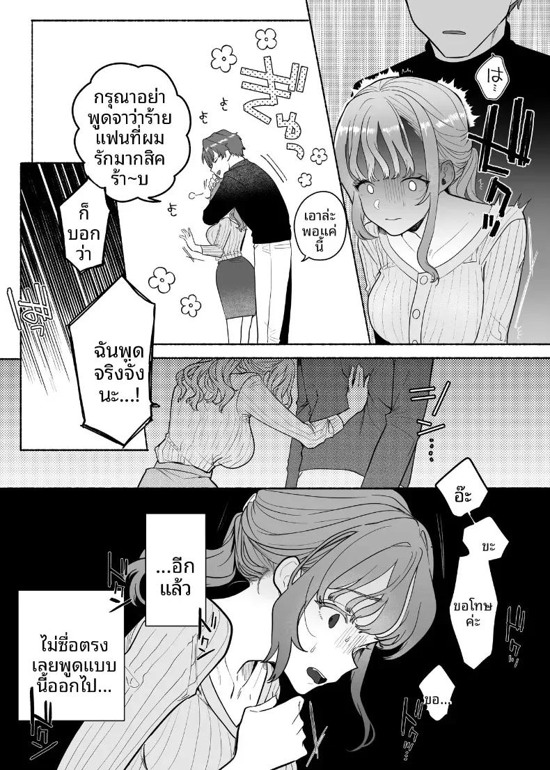 Doujin-Lc- อ่าน โดจิน มังฮวา เกาหลี ญี่ปุ่น จีน แปลไทย คืนนี้ยูคุงไม่อ่อนโยนเลย (Tama no Chichi) ตอนที่ 1 2 3 4 5 6 7 8 9 10 11 12 13 14 ฟรี ไม่มีโฆษณา อ่าน โดจิน Manhwa เกาหลี ญี่ปุ่น จีน เรามีครบ คัดมาให้เน้นๆ โดจิน 18+ รับประกันความฟินโดย  Doujin Lc
