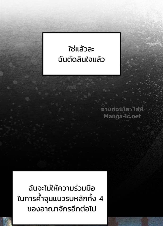 Doujin-Lc- อ่าน โดจิน มังฮวา เกาหลี ญี่ปุ่น จีน แปลไทย ผู้พิชิตเกมป้องกันฐาน ตอนที่ 1 2 3 4 5 6 7 8 9 10 11 12 13 14 ฟรี ไม่มีโฆษณา อ่าน โดจิน Manhwa เกาหลี ญี่ปุ่น จีน เรามีครบ คัดมาให้เน้นๆ โดจิน 18+ รับประกันความฟินโดย Doujin Lc